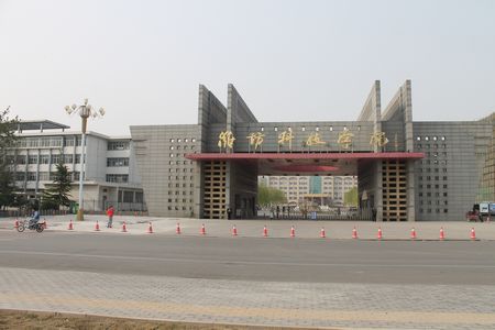 濰坊科技學院