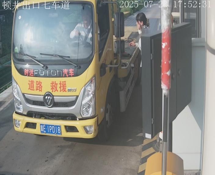 邯鄲_頓井出口七車道_2025_07_24_09_23_09.jpg 邯鄲_頓井出口七車道_2025_07_24_09_23_09.jpg
