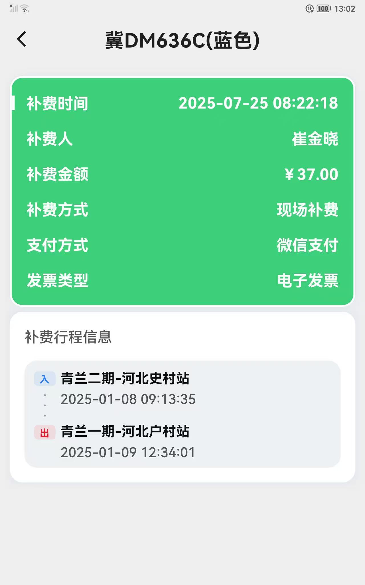 _cgi-bin_mmwebwx-bin_webwxgetmsgimg__&MsgID=2108376156929146641&skey=@crypt_cf84cd20_9b38de74cdc15d449052d57934be2cc2&mmweb_appid=wx_webfilehelper.jpg _cgi-bin_mmwebwx-bin_webwxgetmsgimg__&MsgID=2108376156929146641&skey=@crypt_cf84cd20_9b38de74cdc15d449052d57934be2cc2&mmweb_appid=wx_webfilehelper.jpg