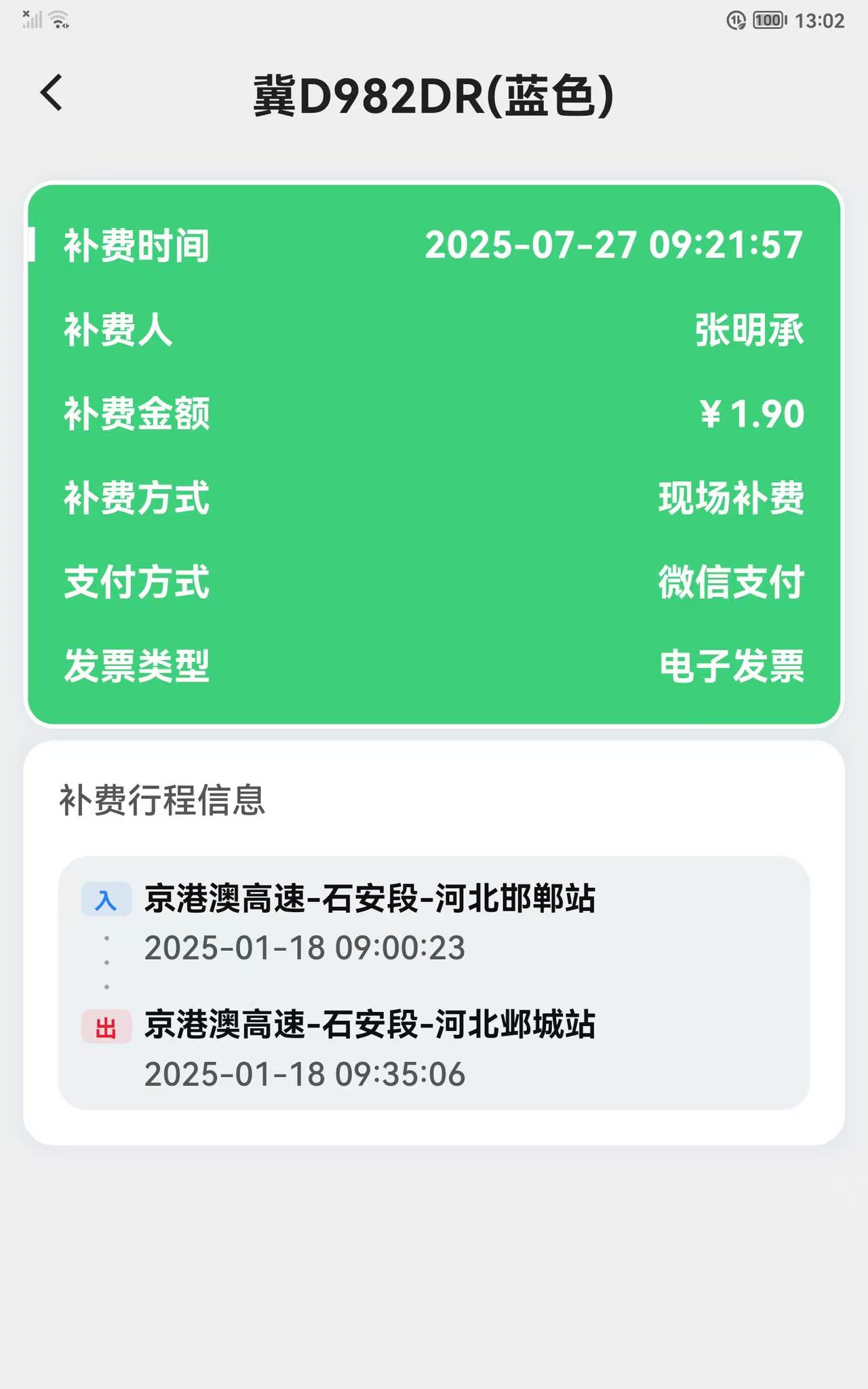 _cgi-bin_mmwebwx-bin_webwxgetmsgimg__&MsgID=6945073544053286079&skey=@crypt_cf84cd20_9b38de74cdc15d449052d57934be2cc2&mmweb_appid=wx_webfilehelper.jpg _cgi-bin_mmwebwx-bin_webwxgetmsgimg__&MsgID=6945073544053286079&skey=@crypt_cf84cd20_9b38de74cdc15d449052d57934be2cc2&mmweb_appid=wx_webfilehelper.jpg
